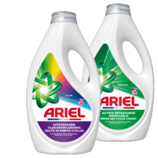 Alle Ariel